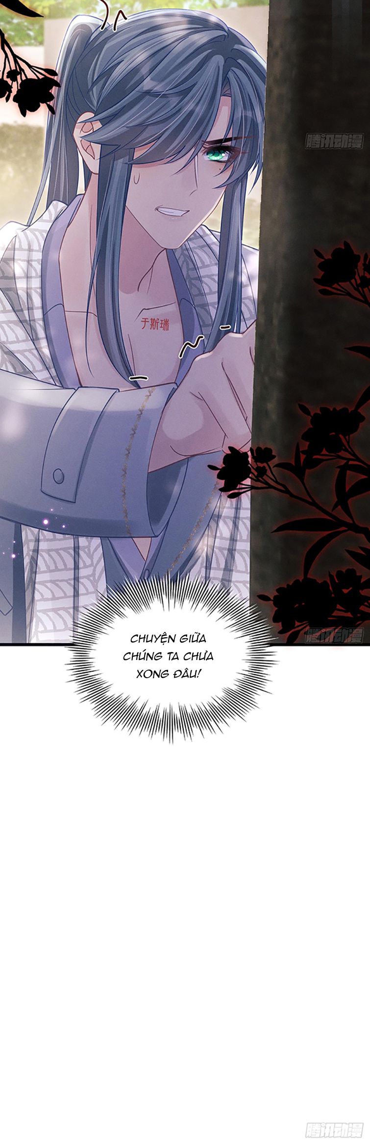 Tôi Hoài Nghi Ảnh Đế Đang Theo Đuổi Tôi: Chapter 103