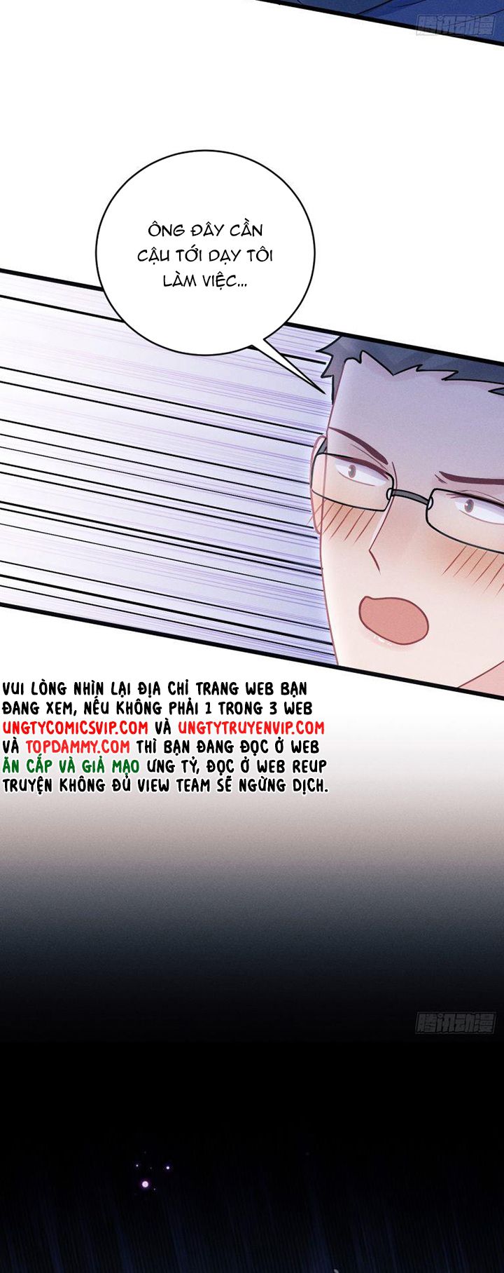Tôi Hoài Nghi Ảnh Đế Đang Theo Đuổi Tôi: Chapter 107