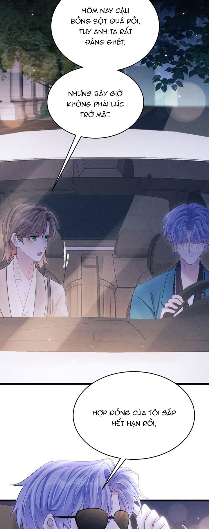 Tôi Hoài Nghi Ảnh Đế Đang Theo Đuổi Tôi: Chapter 107