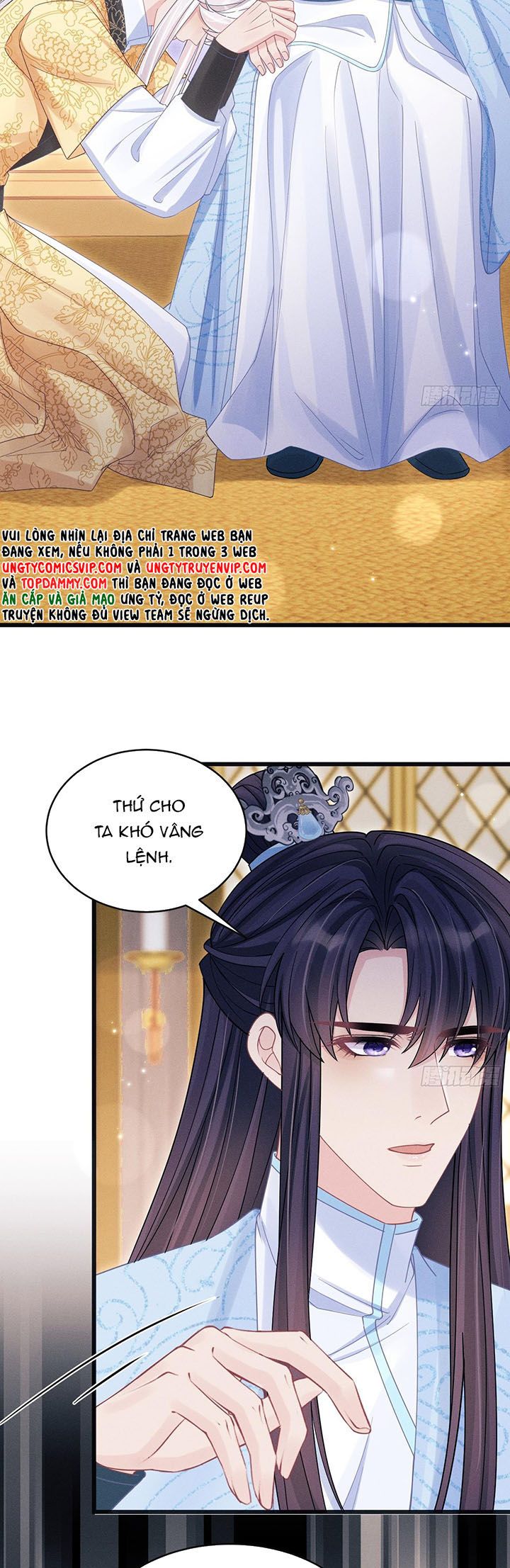 Tôi Hoài Nghi Ảnh Đế Đang Theo Đuổi Tôi: Chapter 111