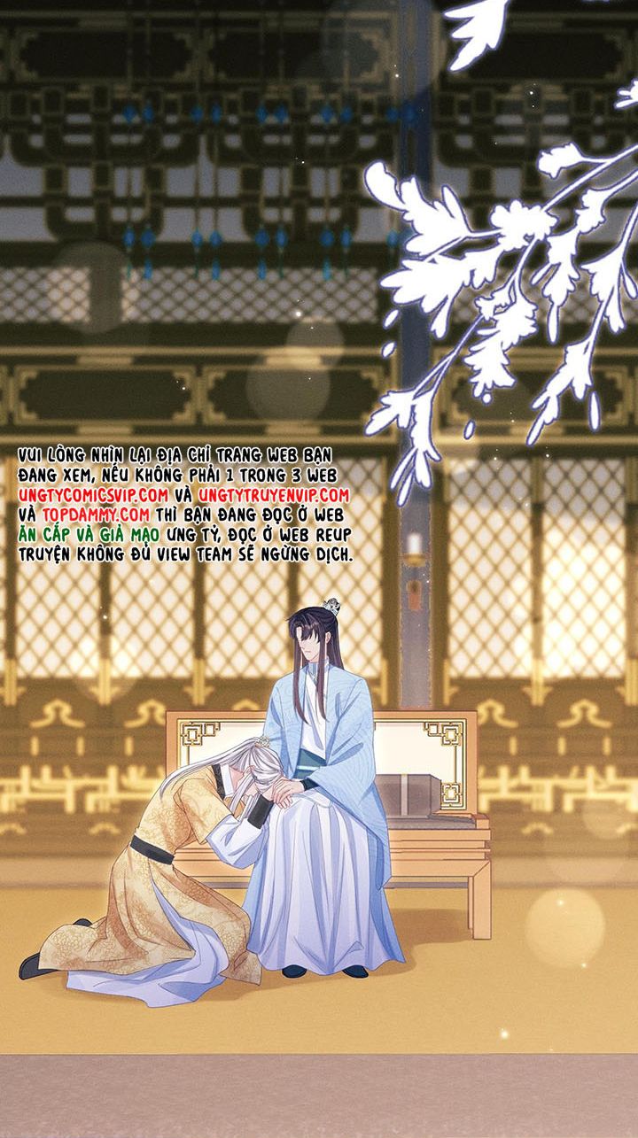 Tôi Hoài Nghi Ảnh Đế Đang Theo Đuổi Tôi: Chapter 111