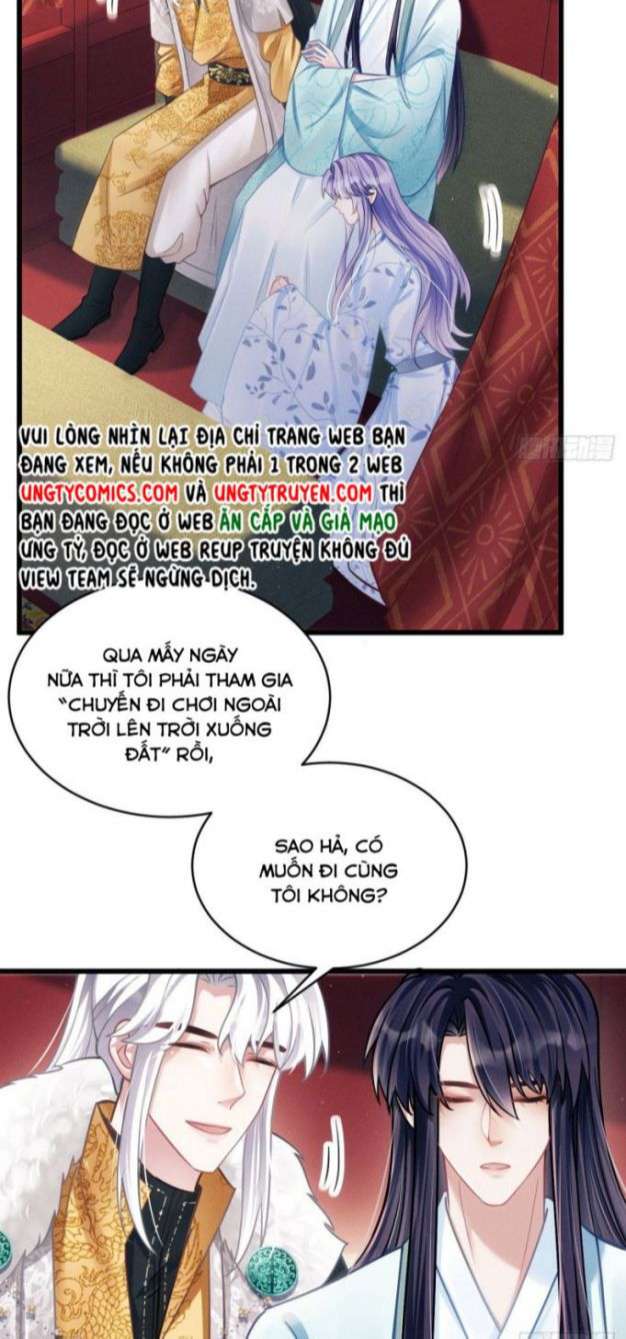 Tôi Hoài Nghi Ảnh Đế Đang Theo Đuổi Tôi: Chapter 22