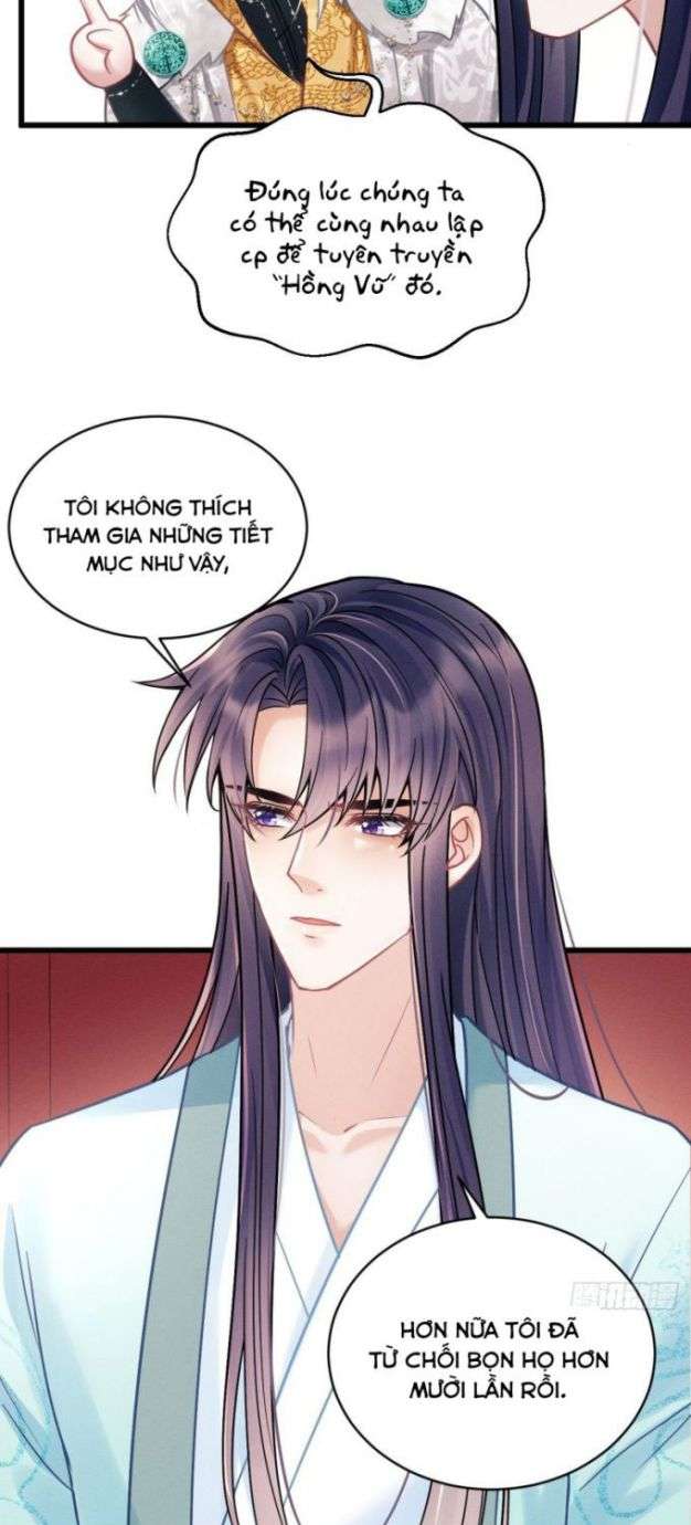 Tôi Hoài Nghi Ảnh Đế Đang Theo Đuổi Tôi: Chapter 22