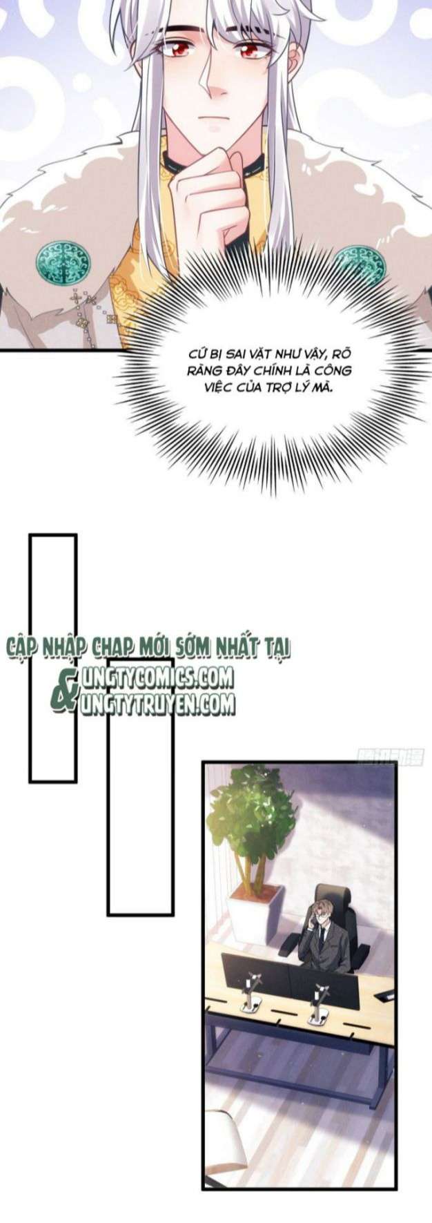 Tôi Hoài Nghi Ảnh Đế Đang Theo Đuổi Tôi: Chapter 22