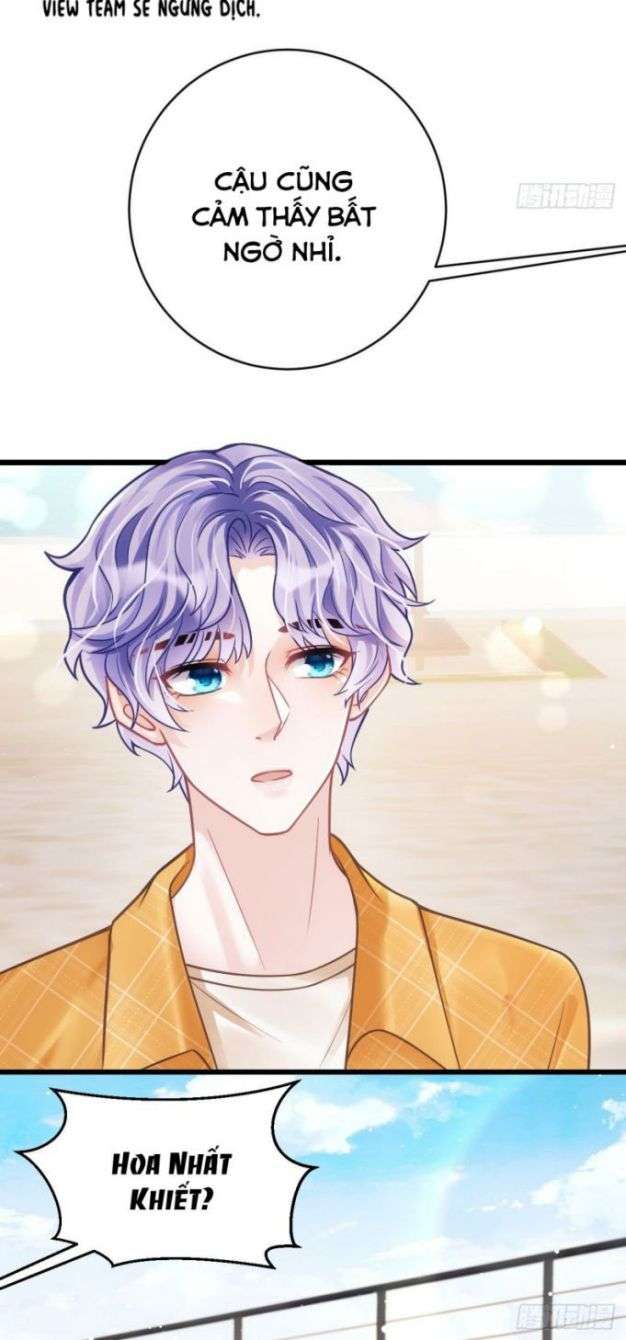 Tôi Hoài Nghi Ảnh Đế Đang Theo Đuổi Tôi: Chapter 22