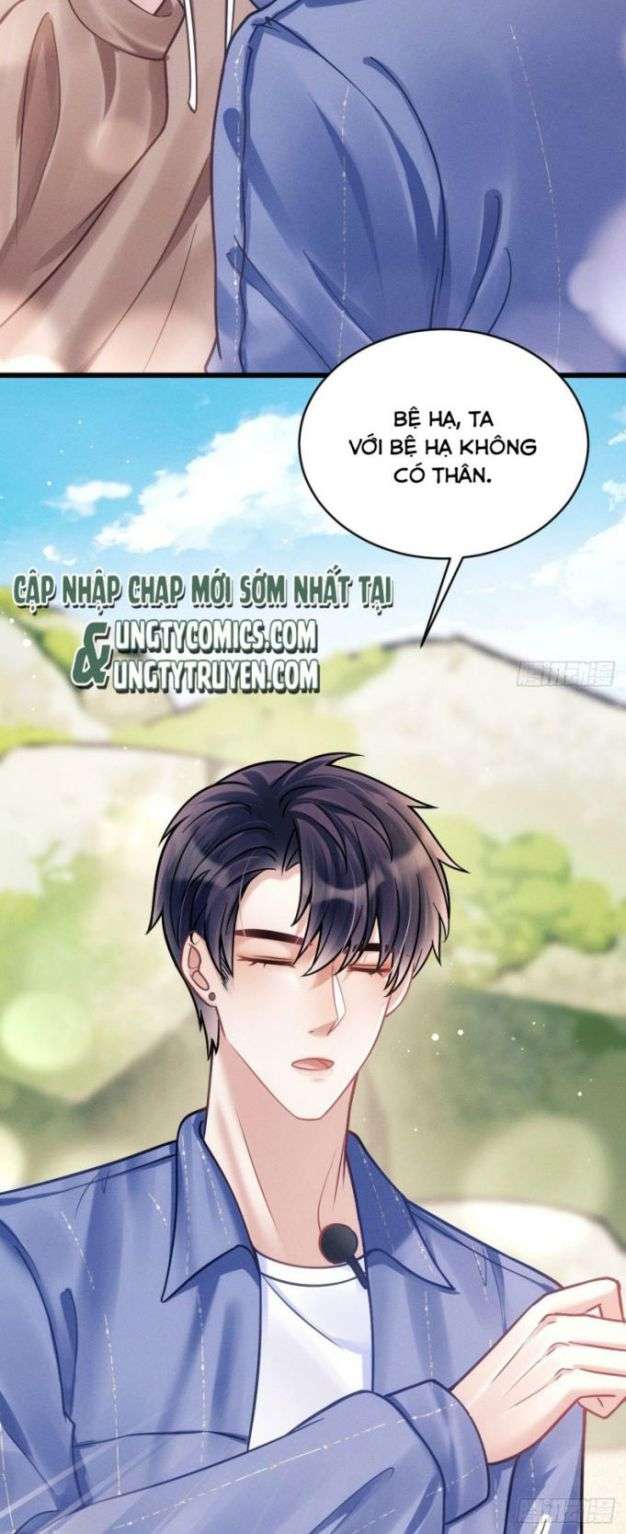 Tôi Hoài Nghi Ảnh Đế Đang Theo Đuổi Tôi: Chapter 22