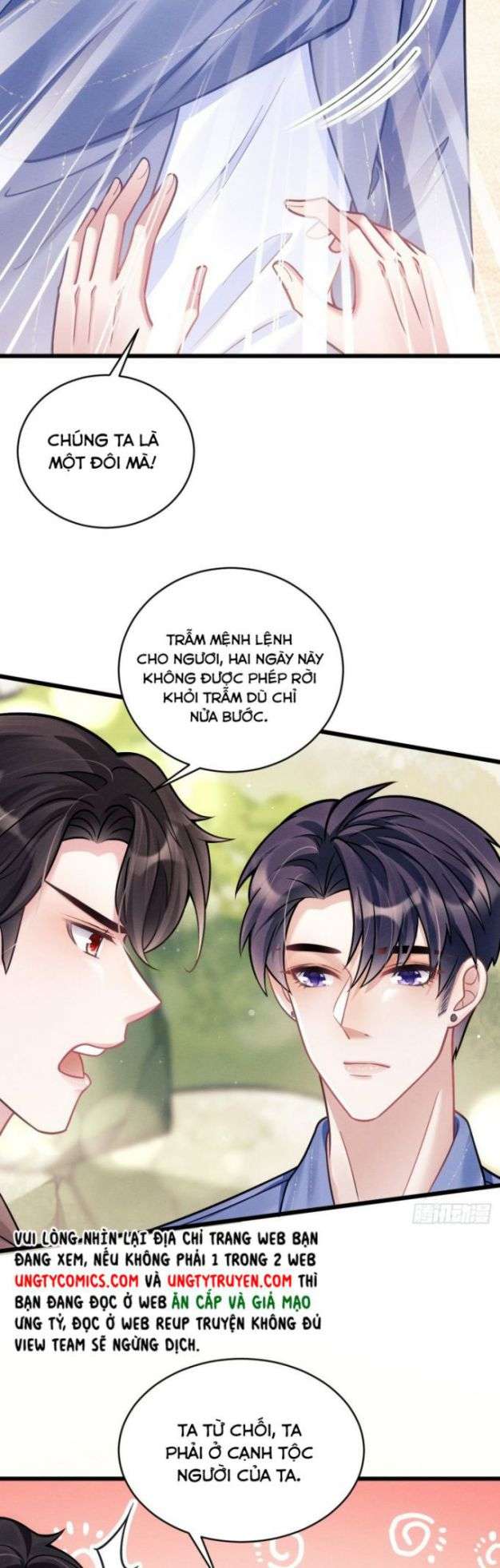 Tôi Hoài Nghi Ảnh Đế Đang Theo Đuổi Tôi: Chapter 22
