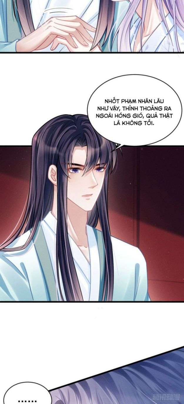 Tôi Hoài Nghi Ảnh Đế Đang Theo Đuổi Tôi: Chapter 22