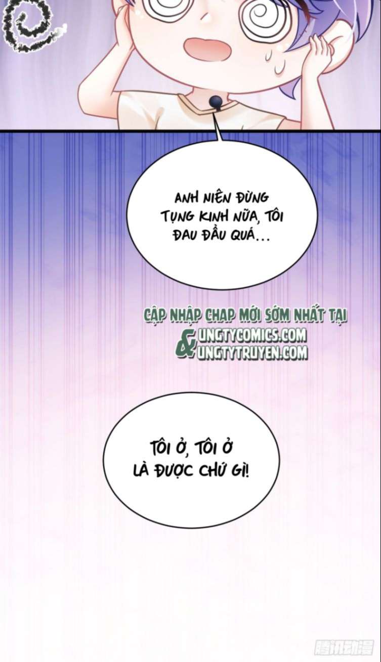 Tôi Hoài Nghi Ảnh Đế Đang Theo Đuổi Tôi: Chapter 25