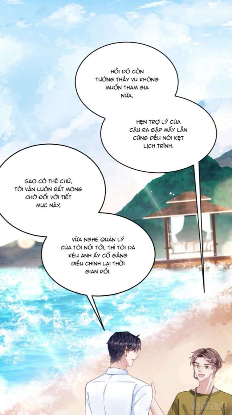 Tôi Hoài Nghi Ảnh Đế Đang Theo Đuổi Tôi: Chapter 25