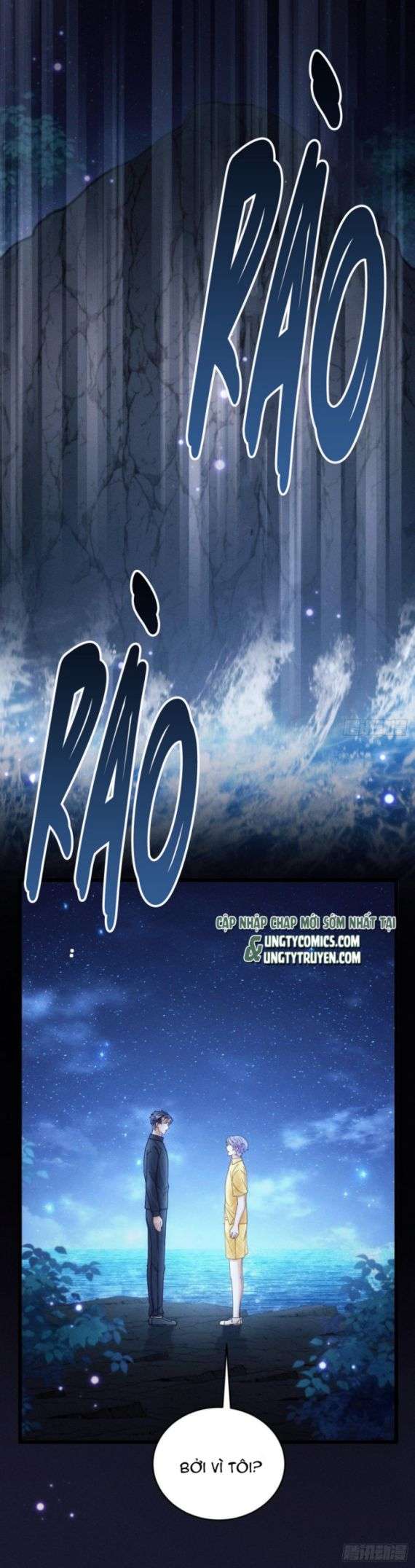 Tôi Hoài Nghi Ảnh Đế Đang Theo Đuổi Tôi: Chapter 26