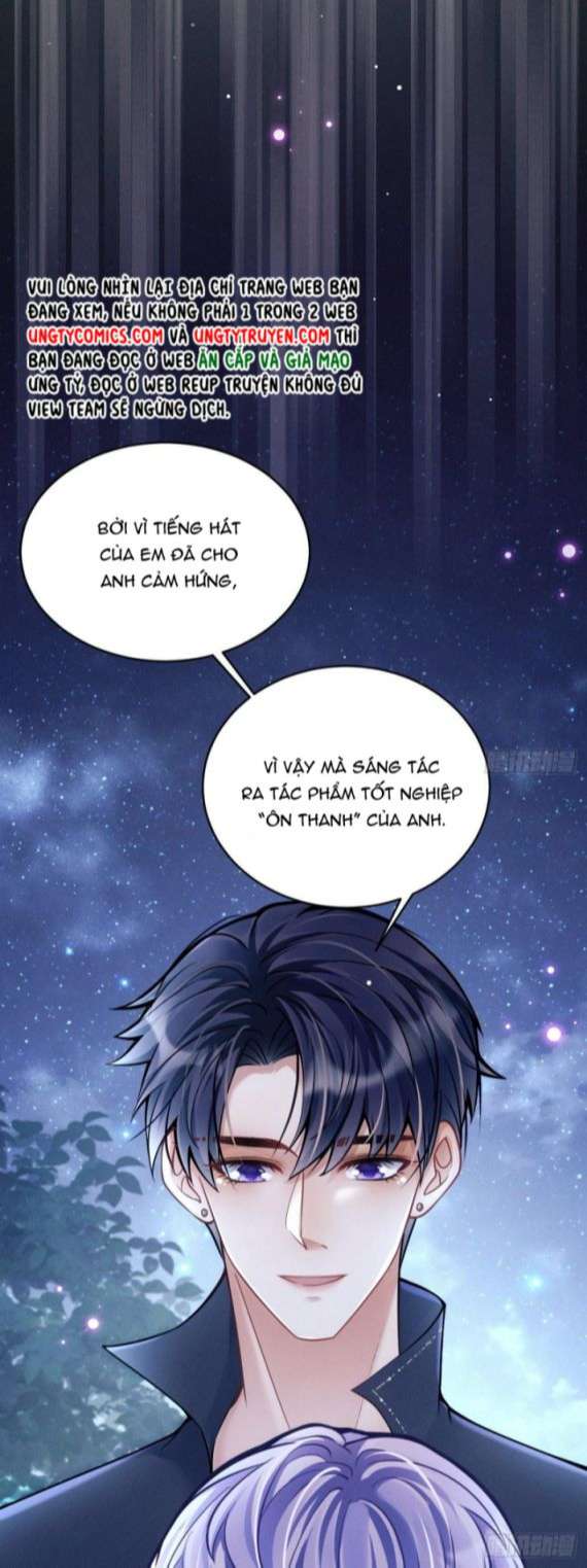 Tôi Hoài Nghi Ảnh Đế Đang Theo Đuổi Tôi: Chapter 26