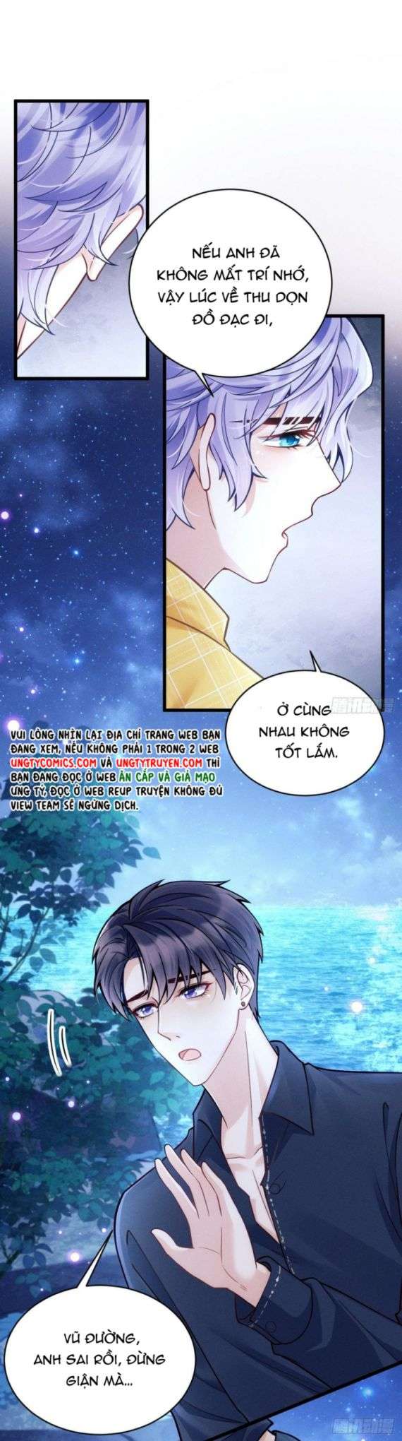 Tôi Hoài Nghi Ảnh Đế Đang Theo Đuổi Tôi: Chapter 26