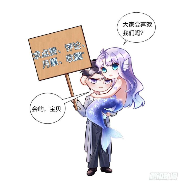 Tôi Hoài Nghi Ảnh Đế Đang Theo Đuổi Tôi: Chapter 29