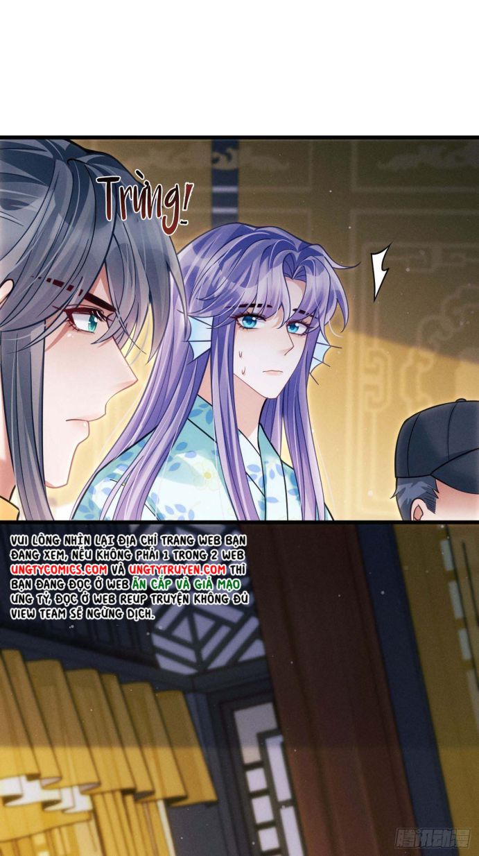 Tôi Hoài Nghi Ảnh Đế Đang Theo Đuổi Tôi: Chapter 32