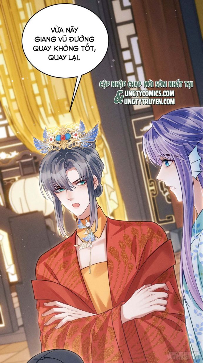 Tôi Hoài Nghi Ảnh Đế Đang Theo Đuổi Tôi: Chapter 32