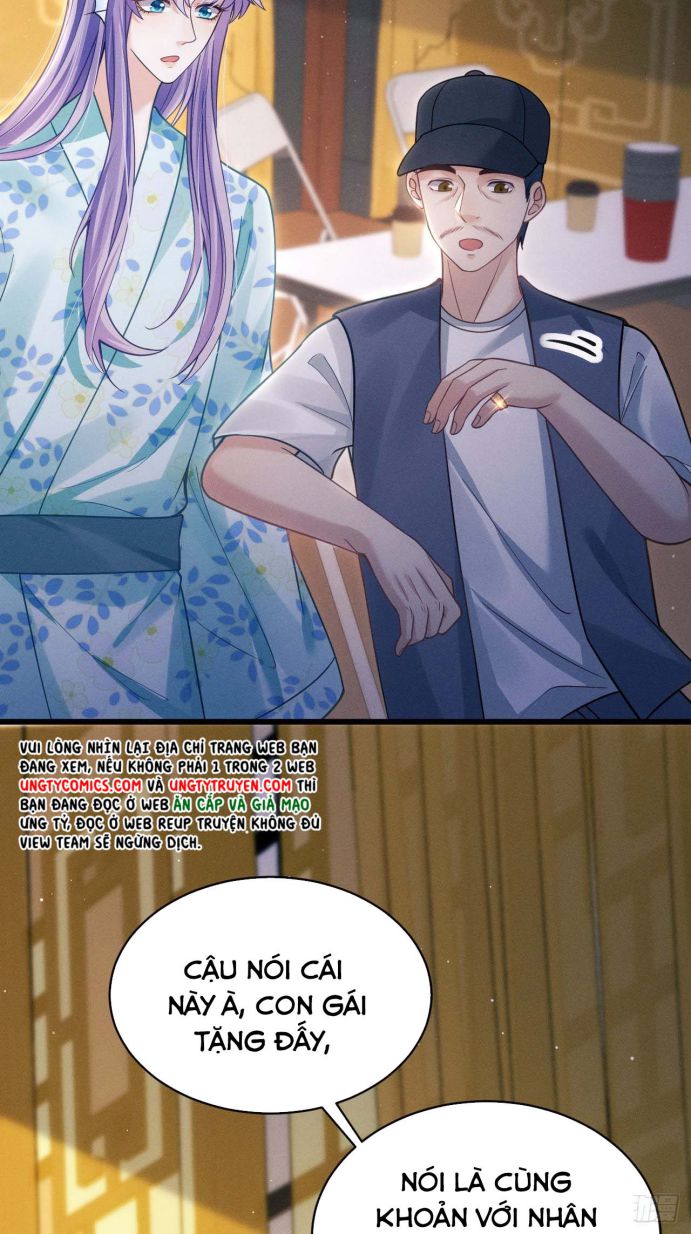 Tôi Hoài Nghi Ảnh Đế Đang Theo Đuổi Tôi: Chapter 32
