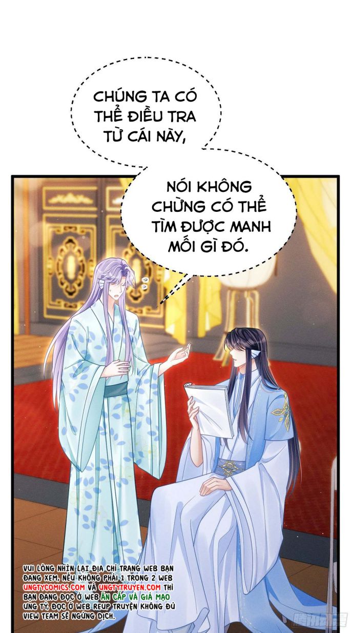 Tôi Hoài Nghi Ảnh Đế Đang Theo Đuổi Tôi: Chapter 32