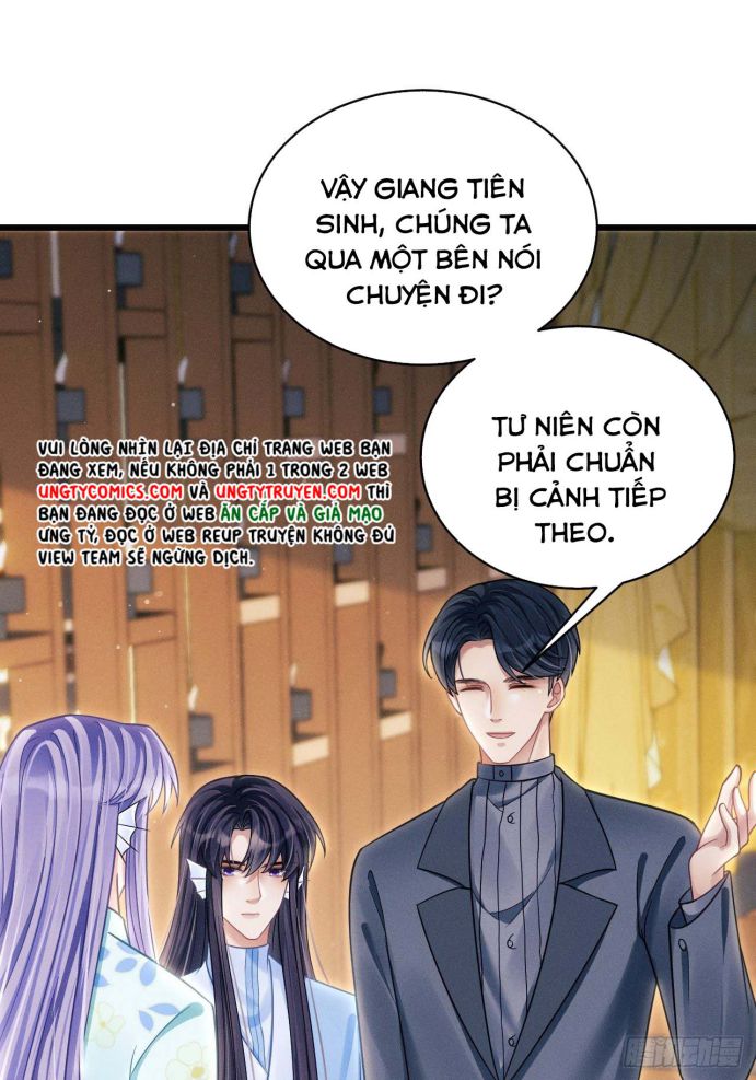 Tôi Hoài Nghi Ảnh Đế Đang Theo Đuổi Tôi: Chapter 32