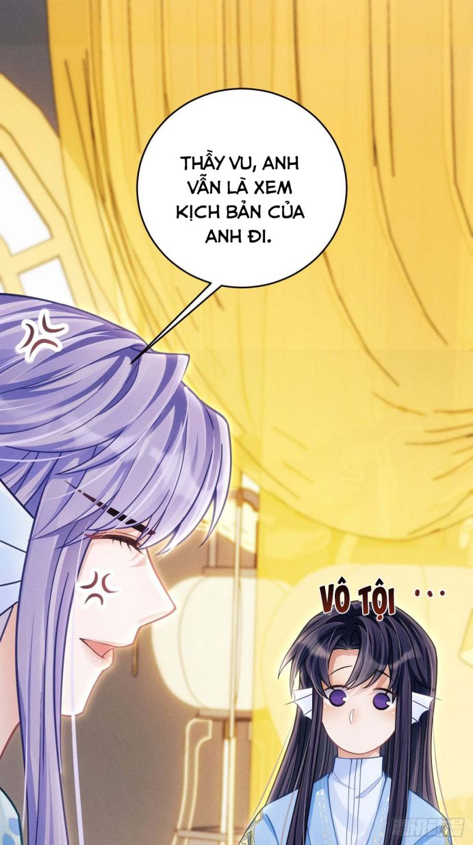Tôi Hoài Nghi Ảnh Đế Đang Theo Đuổi Tôi: Chapter 32