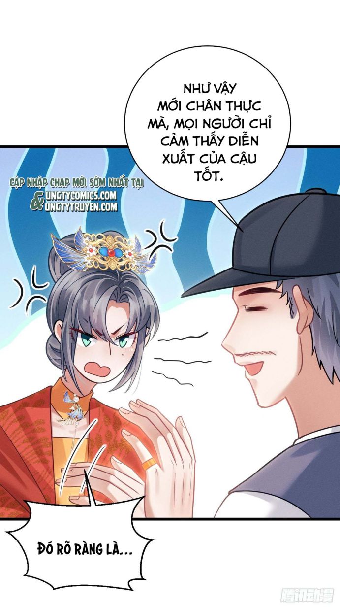 Tôi Hoài Nghi Ảnh Đế Đang Theo Đuổi Tôi: Chapter 32
