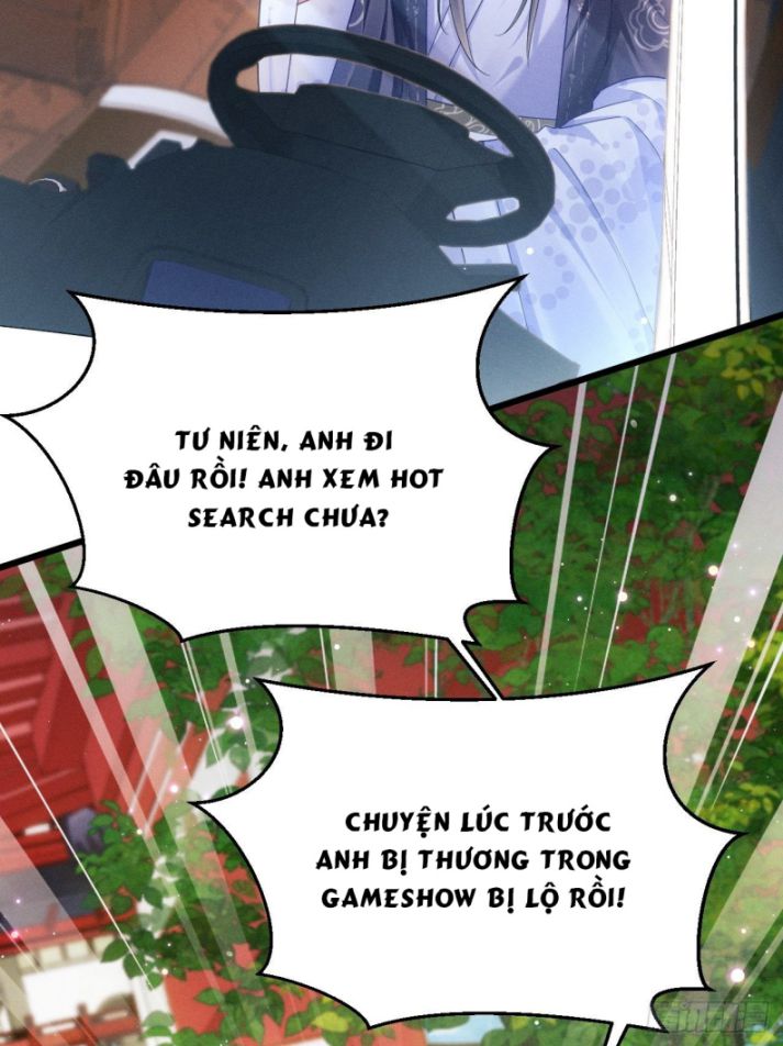Tôi Hoài Nghi Ảnh Đế Đang Theo Đuổi Tôi: Chapter 37