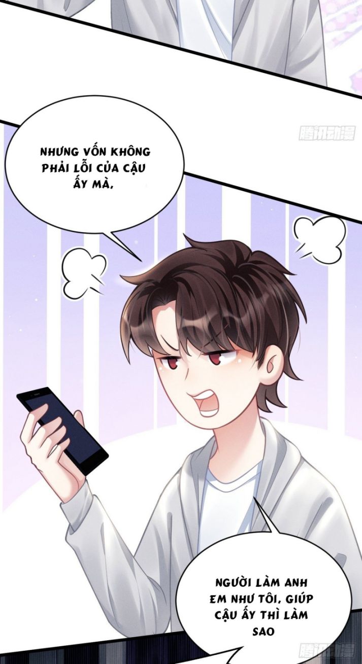 Tôi Hoài Nghi Ảnh Đế Đang Theo Đuổi Tôi: Chapter 37