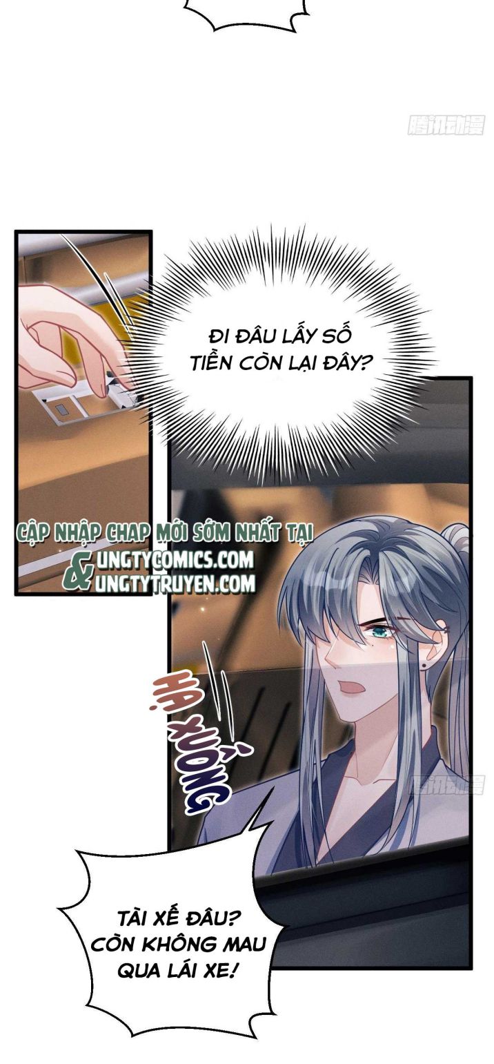 Tôi Hoài Nghi Ảnh Đế Đang Theo Đuổi Tôi: Chapter 38