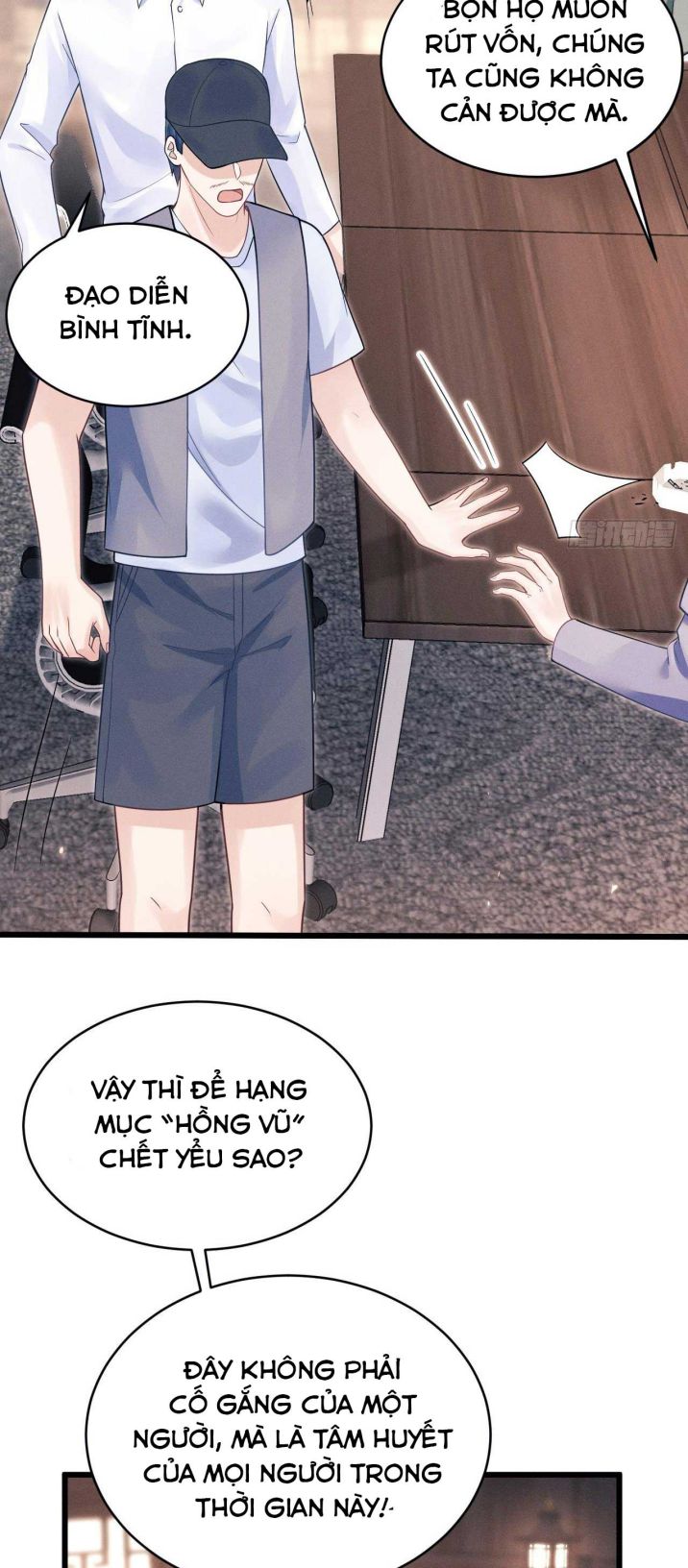 Tôi Hoài Nghi Ảnh Đế Đang Theo Đuổi Tôi: Chapter 38