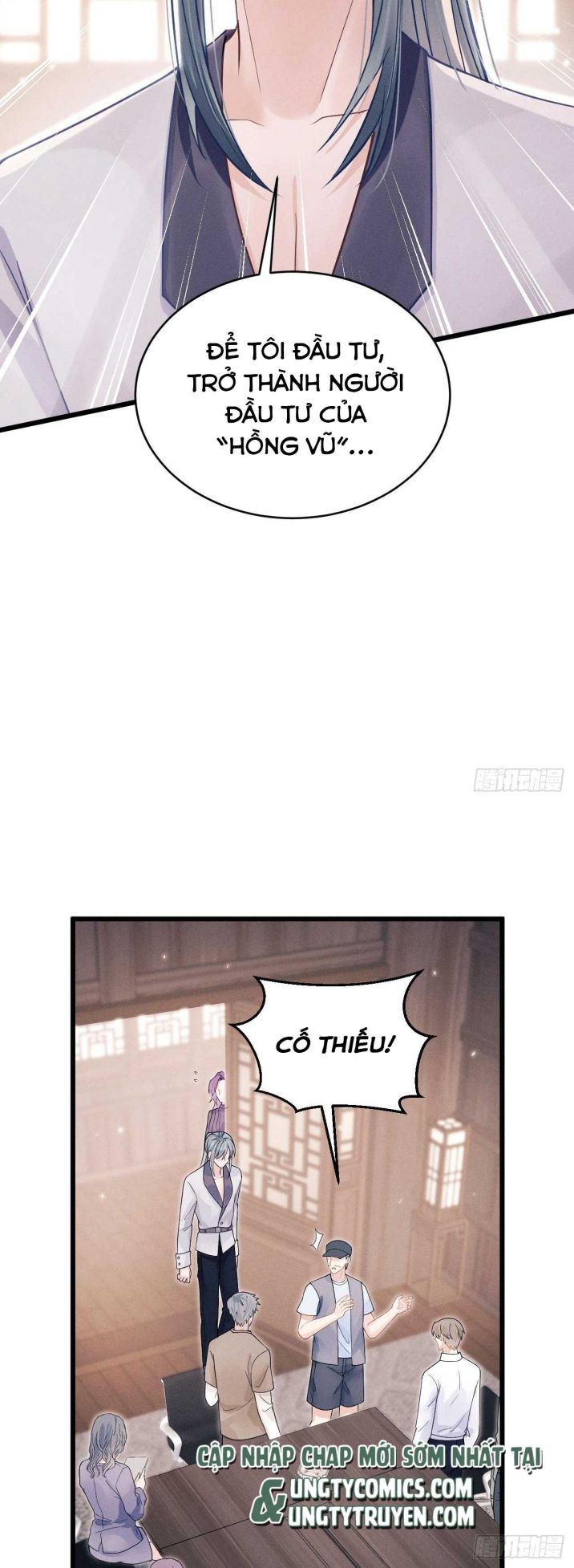 Tôi Hoài Nghi Ảnh Đế Đang Theo Đuổi Tôi: Chapter 38