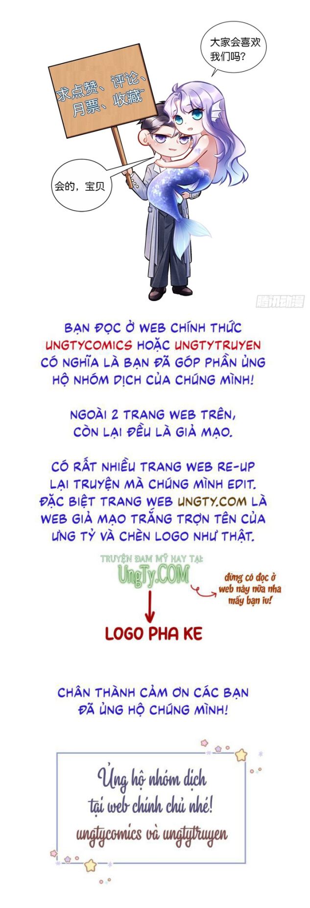 Tôi Hoài Nghi Ảnh Đế Đang Theo Đuổi Tôi: Chapter 42