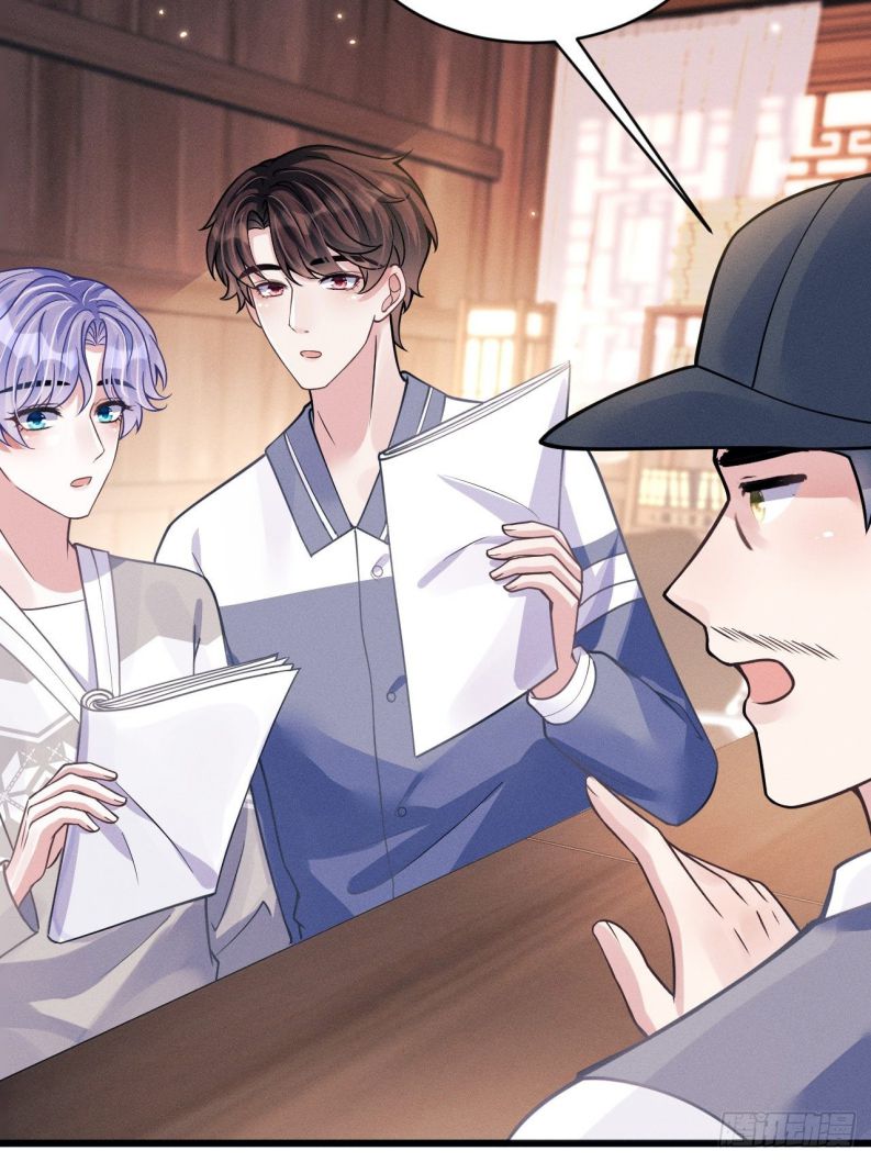 Tôi Hoài Nghi Ảnh Đế Đang Theo Đuổi Tôi: Chapter 46