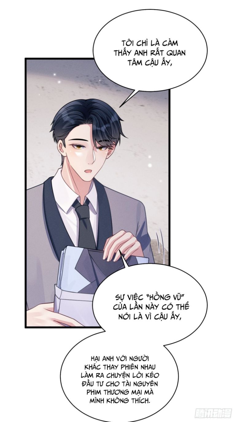 Tôi Hoài Nghi Ảnh Đế Đang Theo Đuổi Tôi: Chapter 48