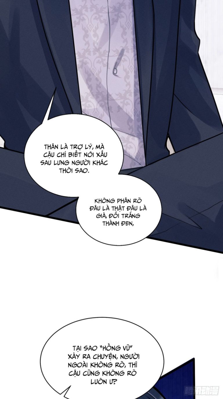 Tôi Hoài Nghi Ảnh Đế Đang Theo Đuổi Tôi: Chapter 48
