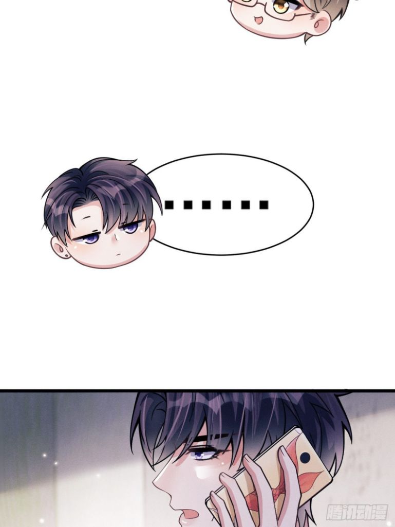 Tôi Hoài Nghi Ảnh Đế Đang Theo Đuổi Tôi: Chapter 48