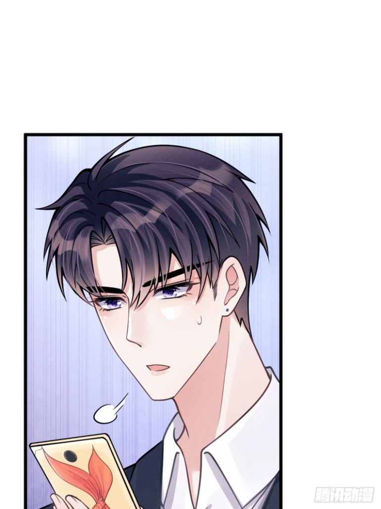 Tôi Hoài Nghi Ảnh Đế Đang Theo Đuổi Tôi: Chapter 48