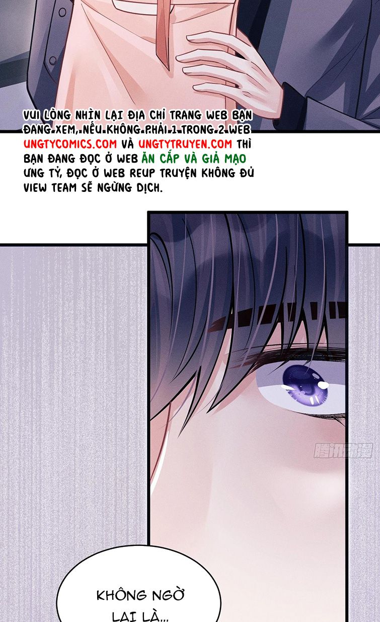 Tôi Hoài Nghi Ảnh Đế Đang Theo Đuổi Tôi: Chapter 51