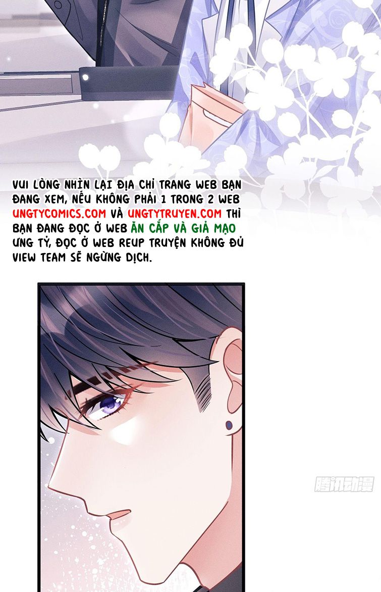 Tôi Hoài Nghi Ảnh Đế Đang Theo Đuổi Tôi: Chapter 51