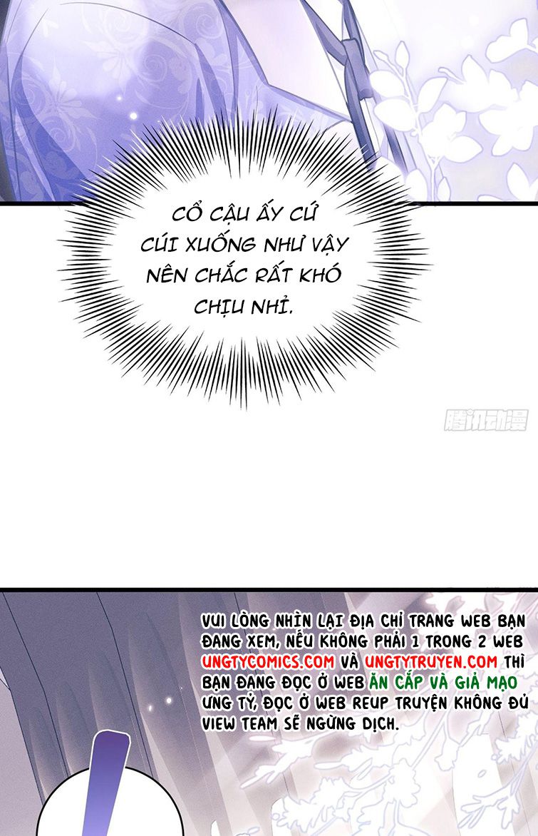 Tôi Hoài Nghi Ảnh Đế Đang Theo Đuổi Tôi: Chapter 51