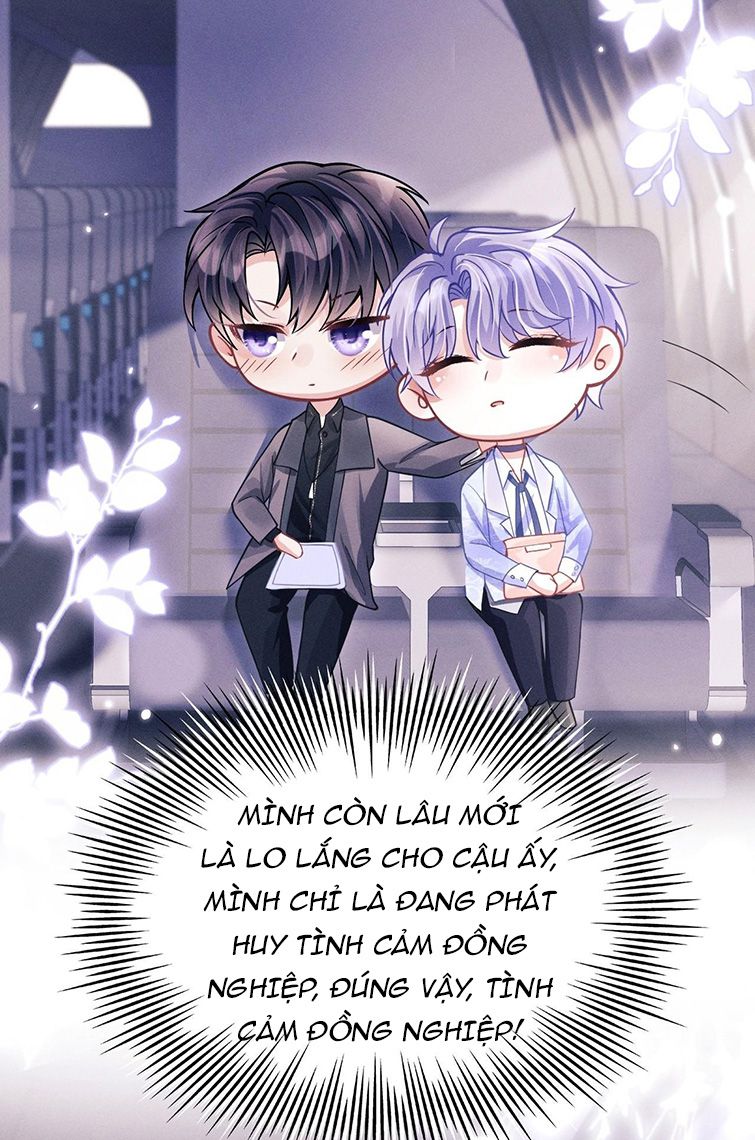 Tôi Hoài Nghi Ảnh Đế Đang Theo Đuổi Tôi: Chapter 51