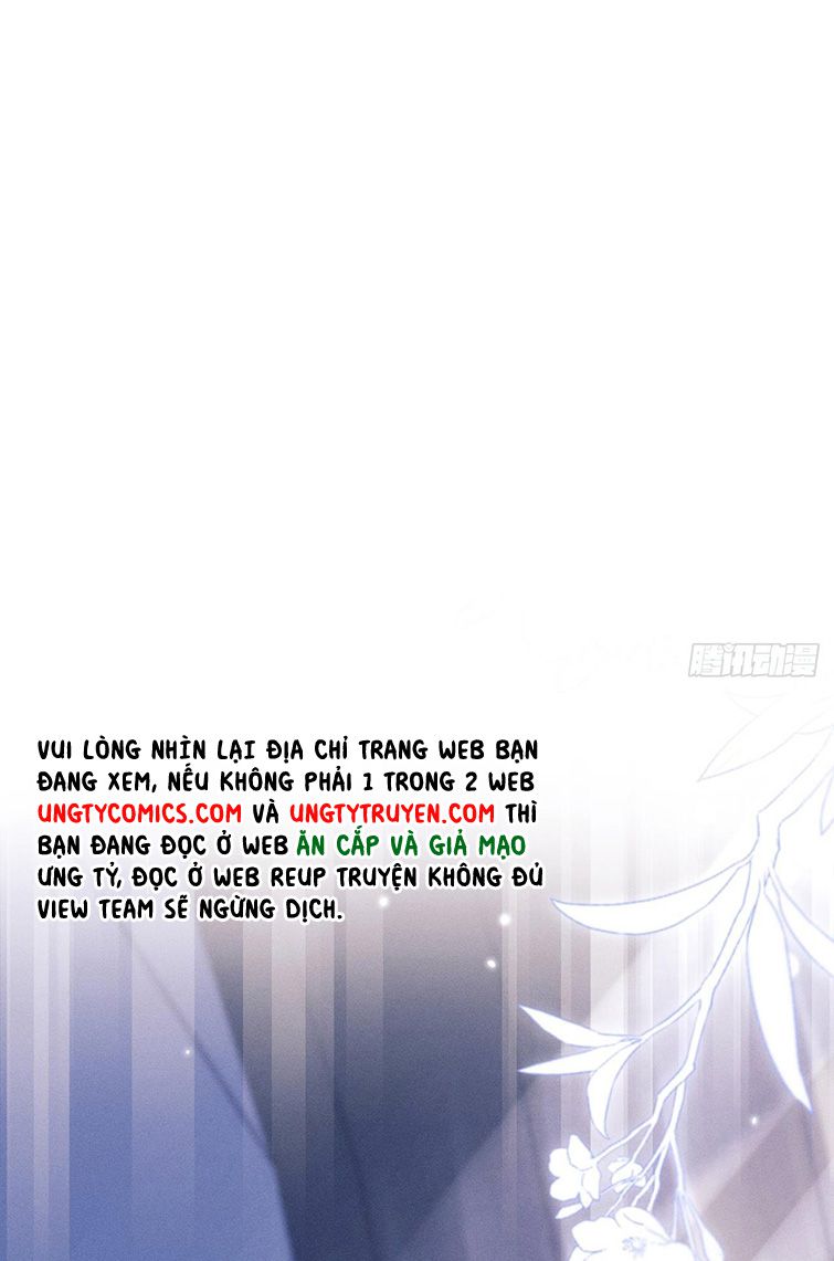 Tôi Hoài Nghi Ảnh Đế Đang Theo Đuổi Tôi: Chapter 51
