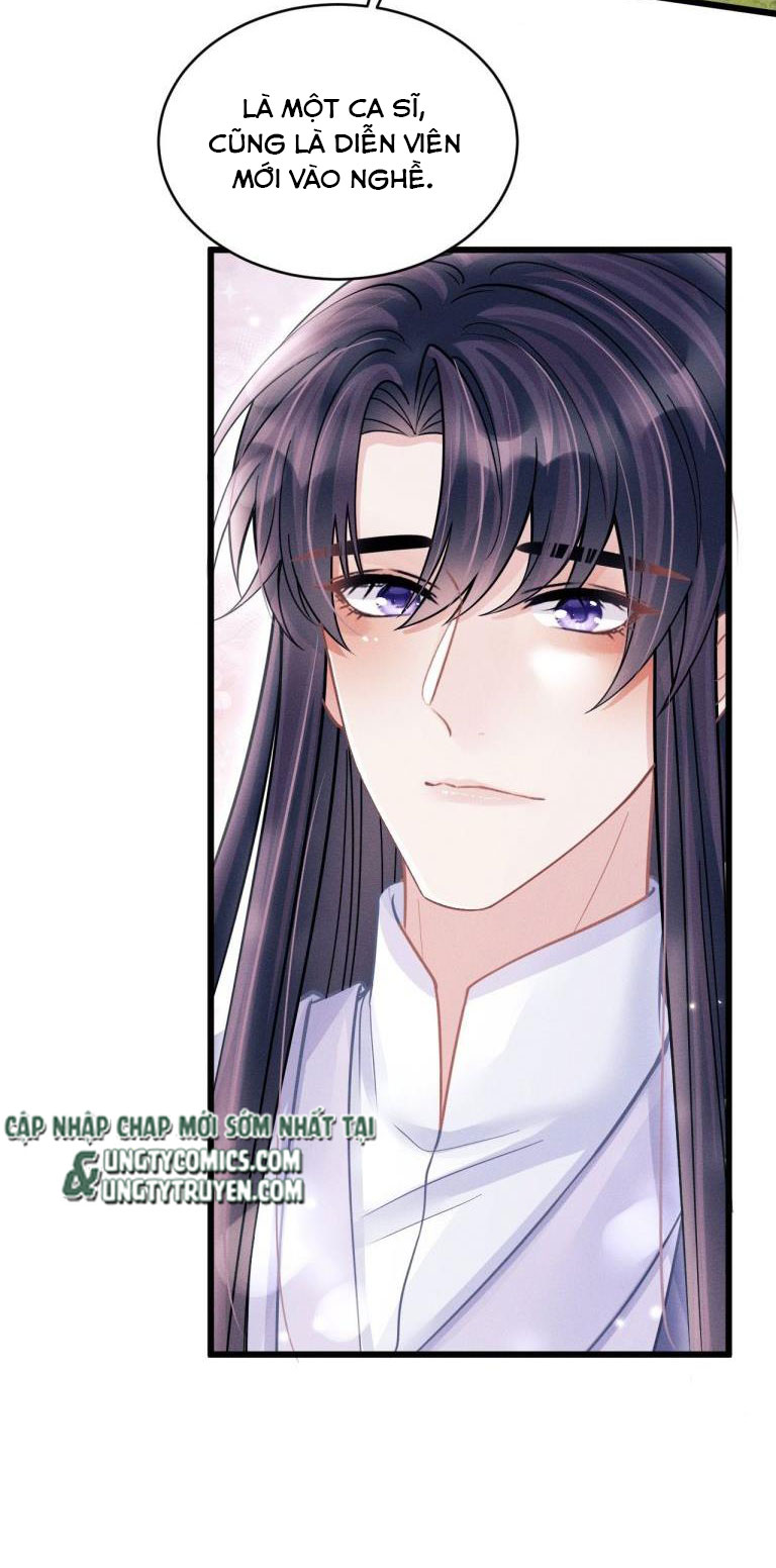 Tôi Hoài Nghi Ảnh Đế Đang Theo Đuổi Tôi: Chapter 55