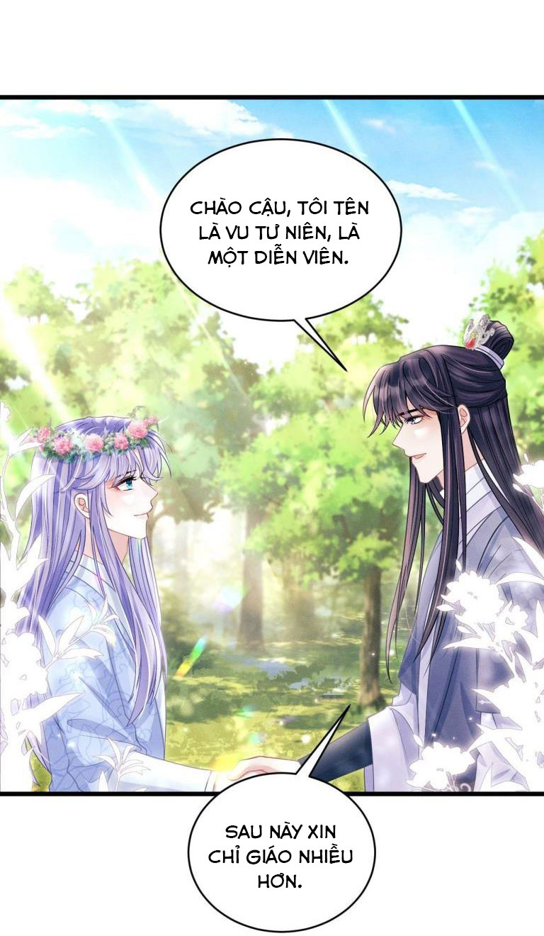 Tôi Hoài Nghi Ảnh Đế Đang Theo Đuổi Tôi: Chapter 55