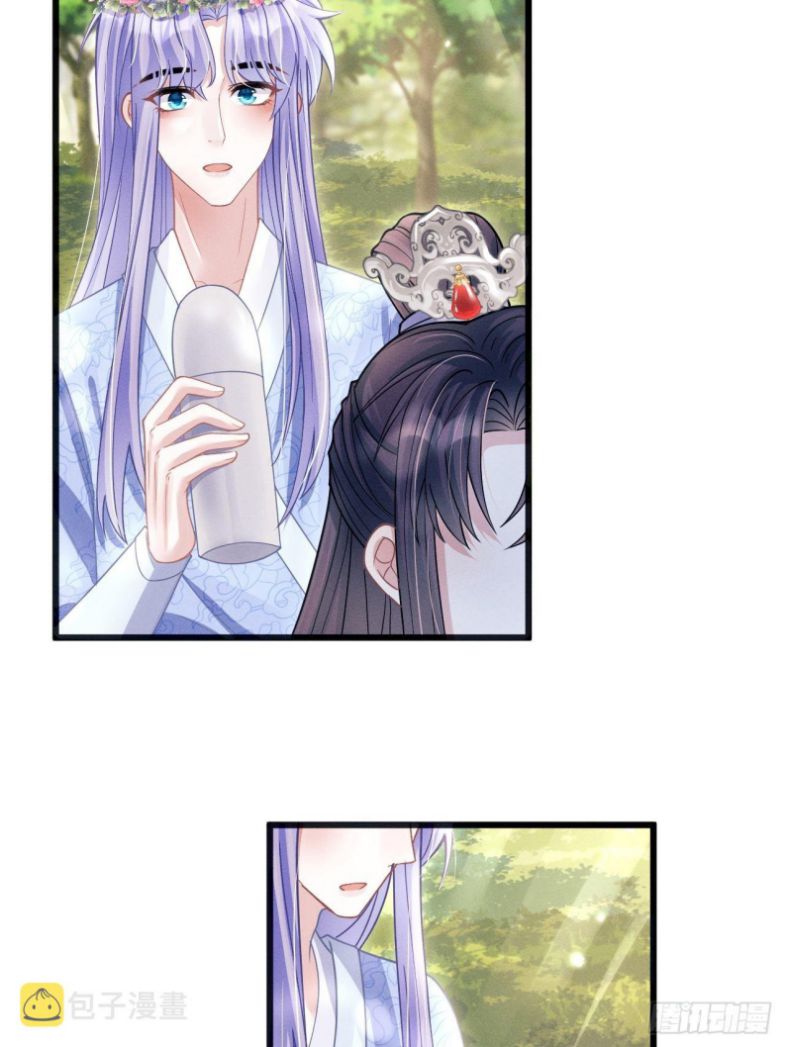 Tôi Hoài Nghi Ảnh Đế Đang Theo Đuổi Tôi: Chapter 56