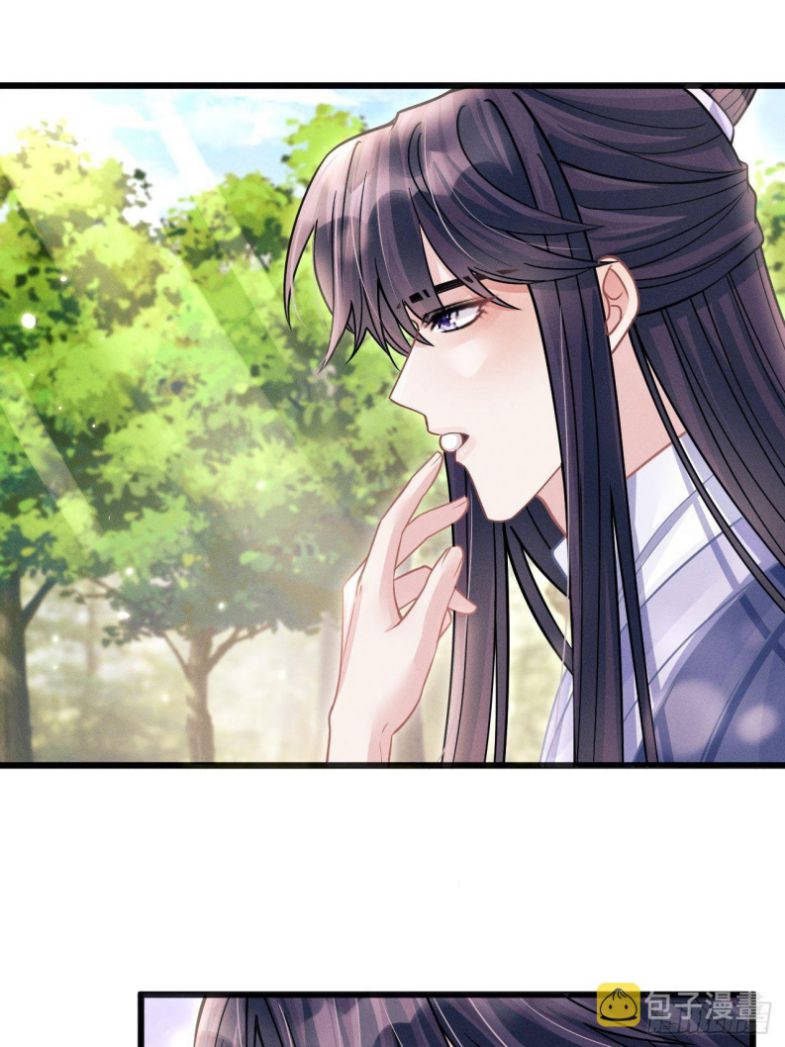 Tôi Hoài Nghi Ảnh Đế Đang Theo Đuổi Tôi: Chapter 56