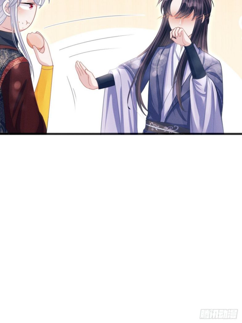 Tôi Hoài Nghi Ảnh Đế Đang Theo Đuổi Tôi: Chapter 56