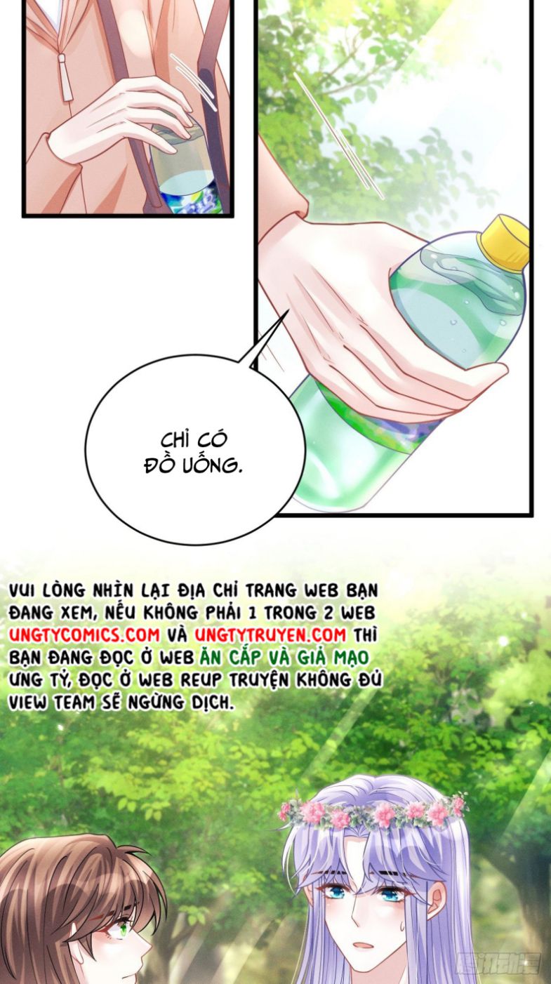 Tôi Hoài Nghi Ảnh Đế Đang Theo Đuổi Tôi: Chapter 56