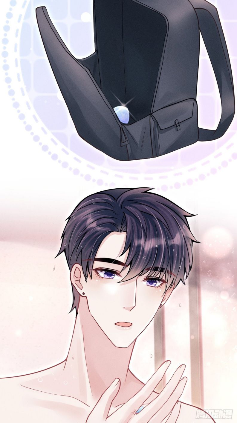 Tôi Hoài Nghi Ảnh Đế Đang Theo Đuổi Tôi: Chapter 61