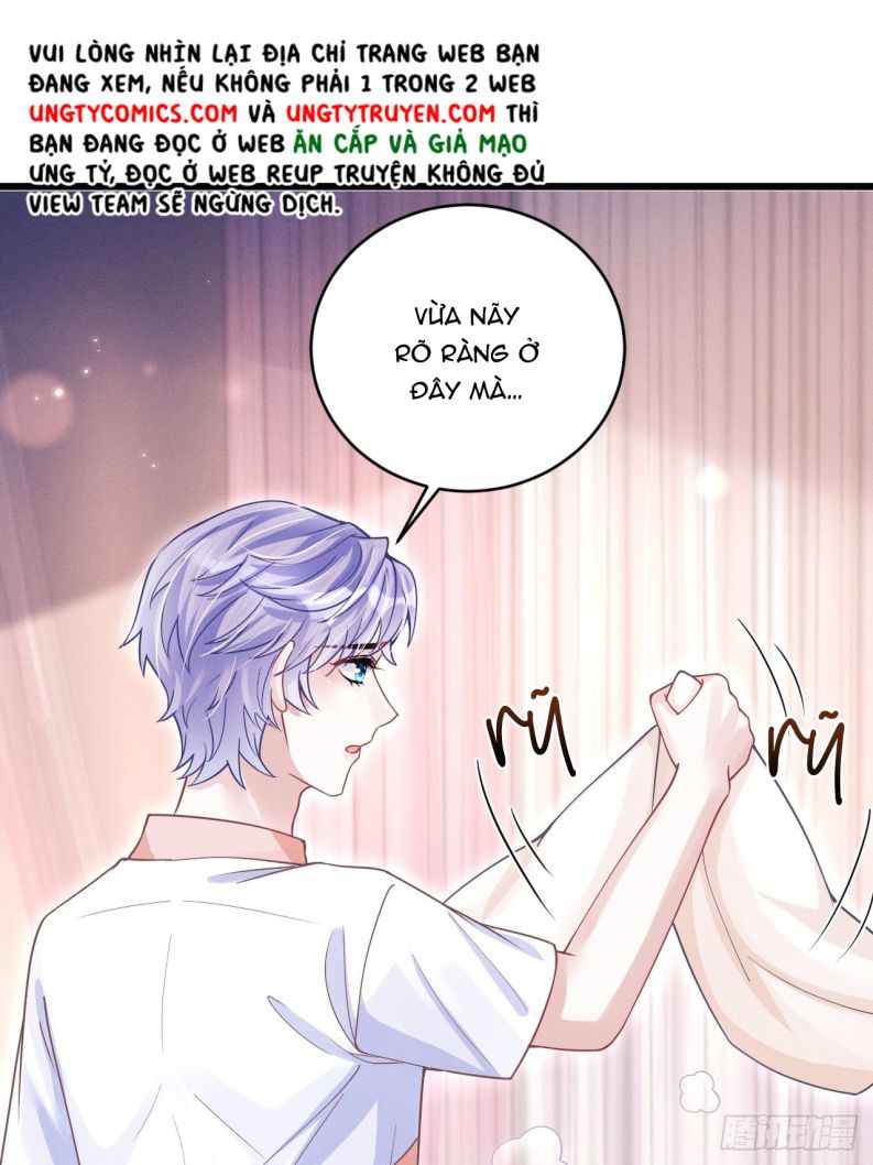 Tôi Hoài Nghi Ảnh Đế Đang Theo Đuổi Tôi: Chapter 61