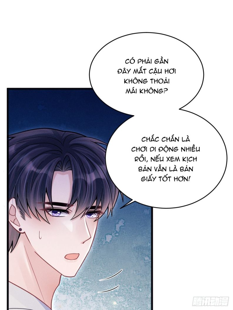 Tôi Hoài Nghi Ảnh Đế Đang Theo Đuổi Tôi: Chapter 61